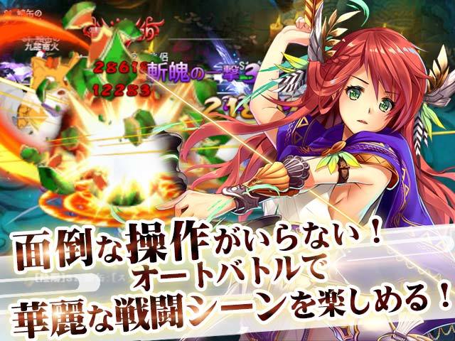 あやかしっくレコード ゲーム画面1
