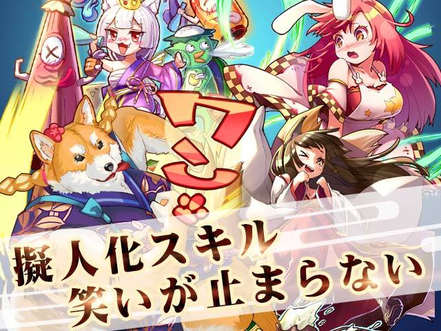 あやかしっくレコード ゲーム画面2