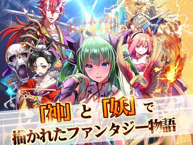 あやかしっくレコード ゲーム画面3