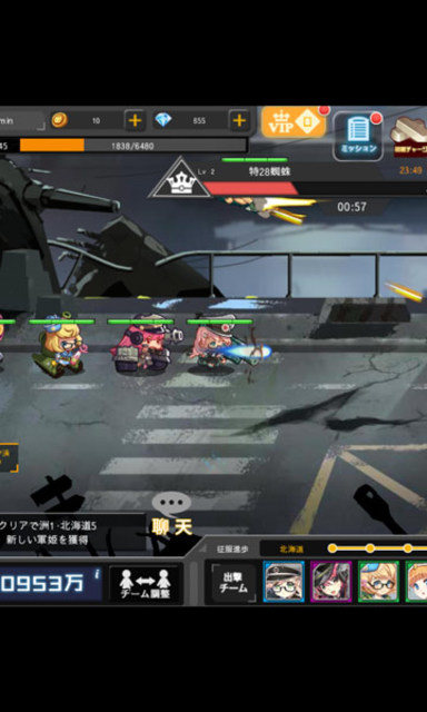 ポルト・ミラージュ ゲーム画面1