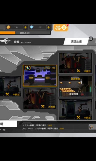 ポルト・ミラージュ ゲーム画面3
