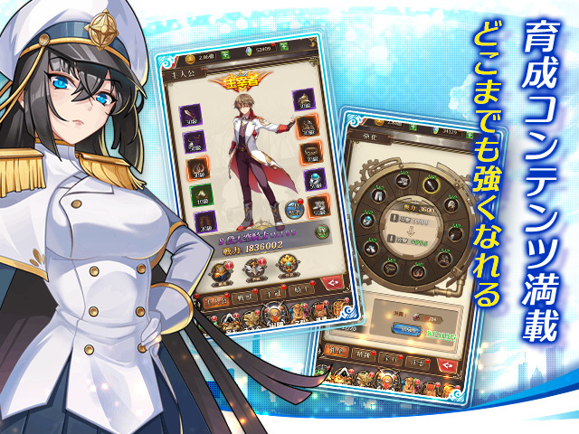 空島クロニクル ゲーム画面1