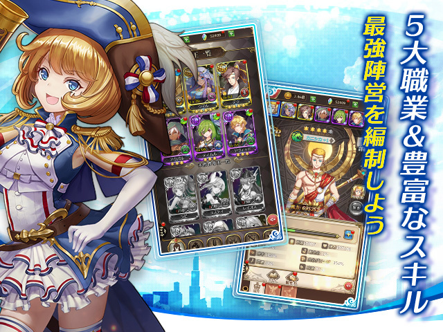 空島クロニクル ゲーム画面2