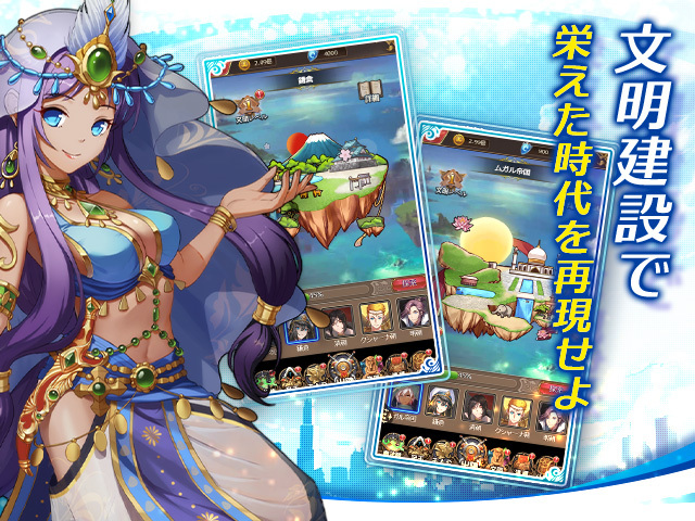 空島クロニクル ゲーム画面3