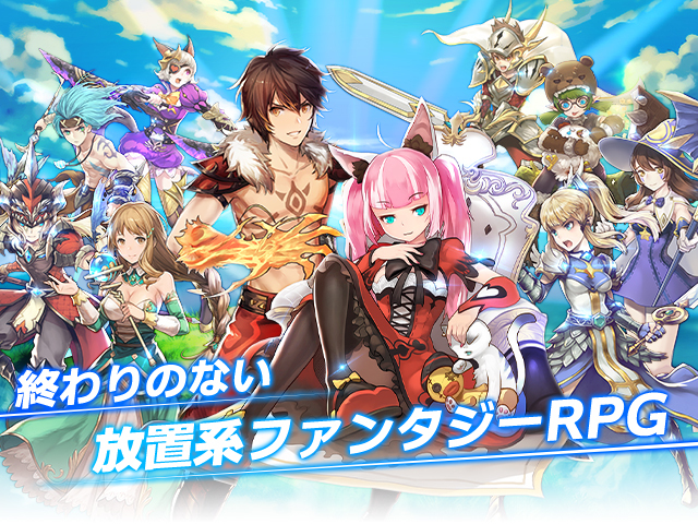 カルテットファンタジア ゲーム画面1