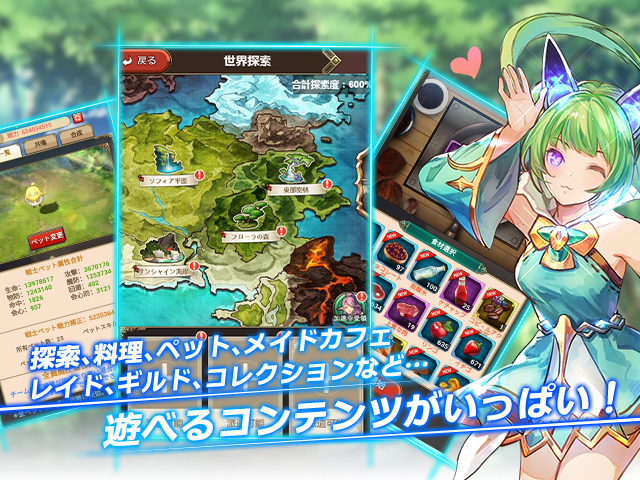 カルテットファンタジア ゲーム画面3