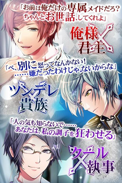 ナイトメアハーレム ゲーム画面2