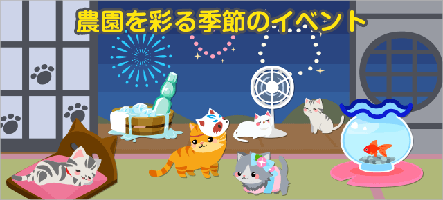 チョコッと農園-dev ゲーム画面1