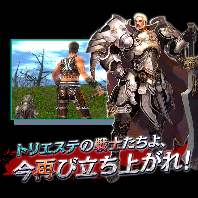 DEKARON ゲーム画面1