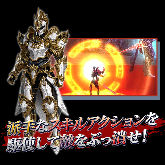 DEKARON ゲーム画面2