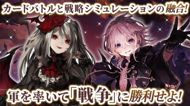 帝国戦記 ゲーム画面1