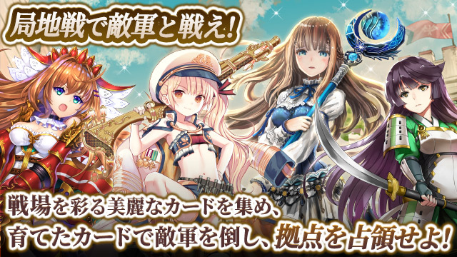 帝国戦記 ゲーム画面3
