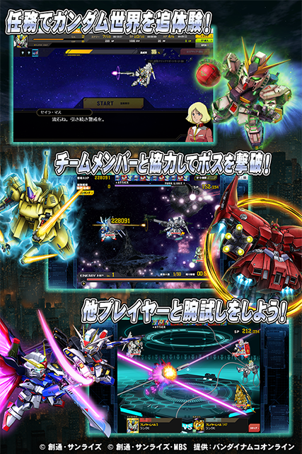 dev ゲーム画面2