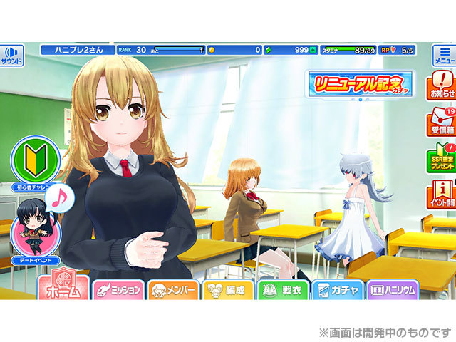 ハニー&times;ブレイド2 ゲーム画面1