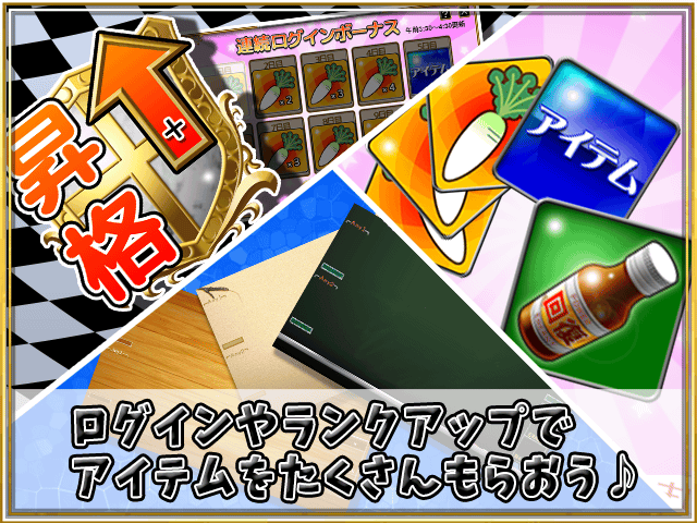 ２角取り BATTLE KING ゲーム画面3