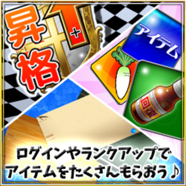 2048改 BATTLE KING ゲーム画面3