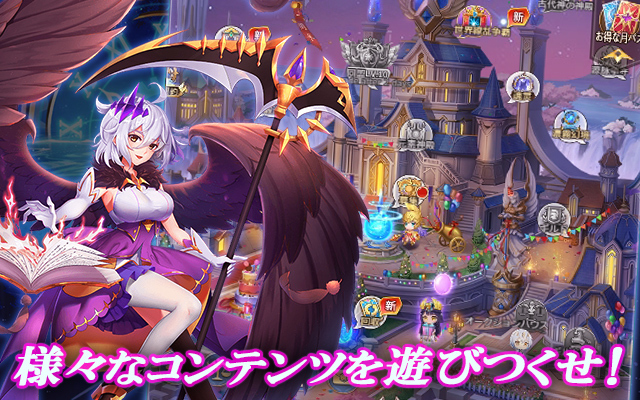 星くずのエデン ゲーム画面1