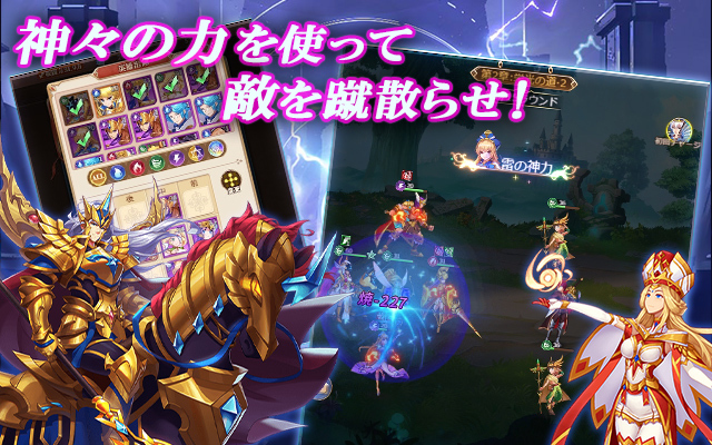 星くずのエデン ゲーム画面2