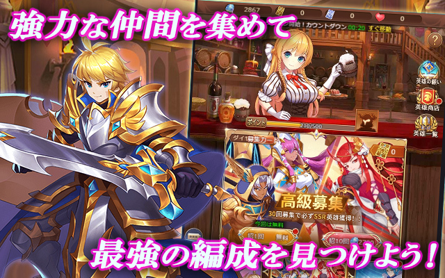 星くずのエデン ゲーム画面3