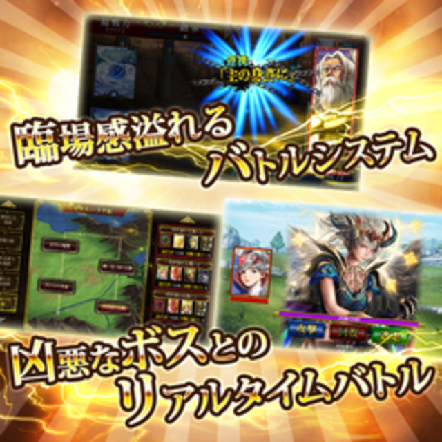 Yeah Man神社 ゲーム画面3