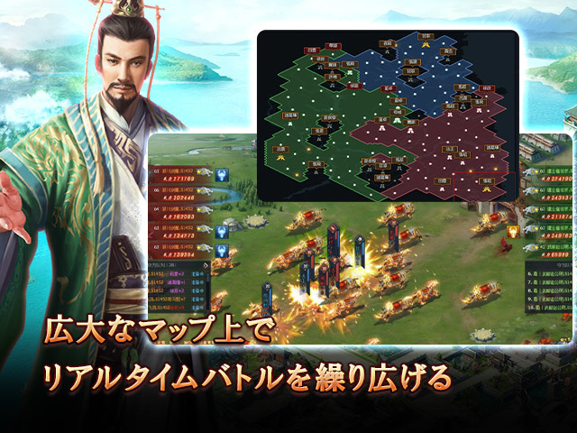 三国志 天下  ゲーム画面1