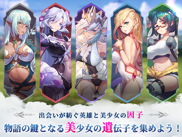 レリックファンタジア ゲーム画面1