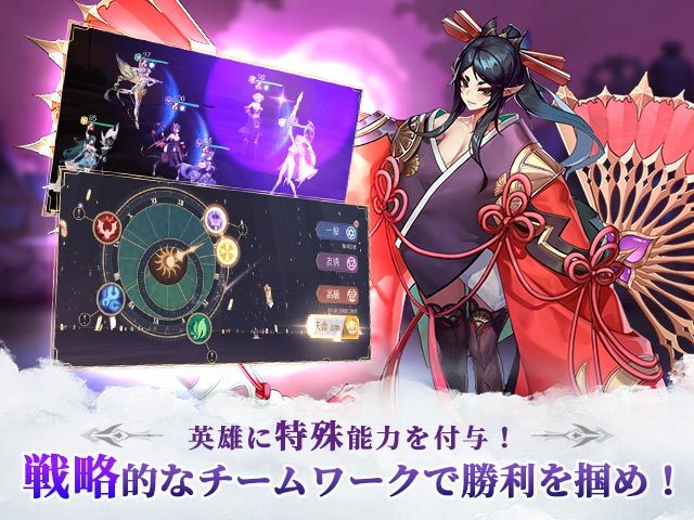 レリックファンタジア ゲーム画面2