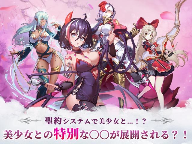 レリックファンタジア ゲーム画面3