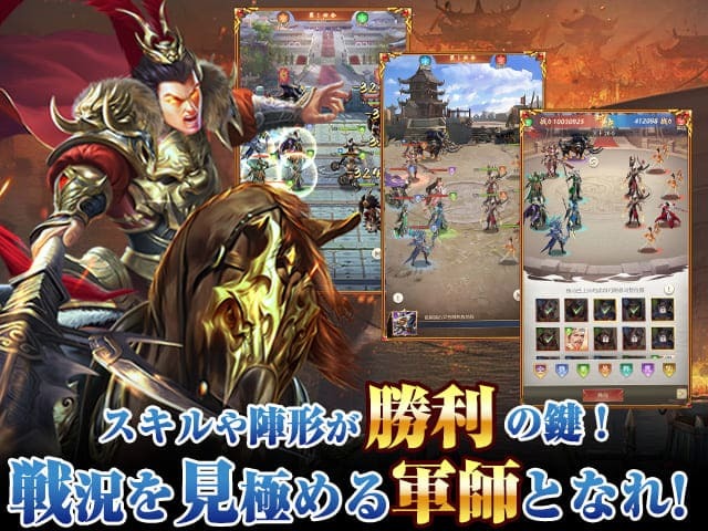 豪傑三国外伝～盃に沈む華～ ゲーム画面1