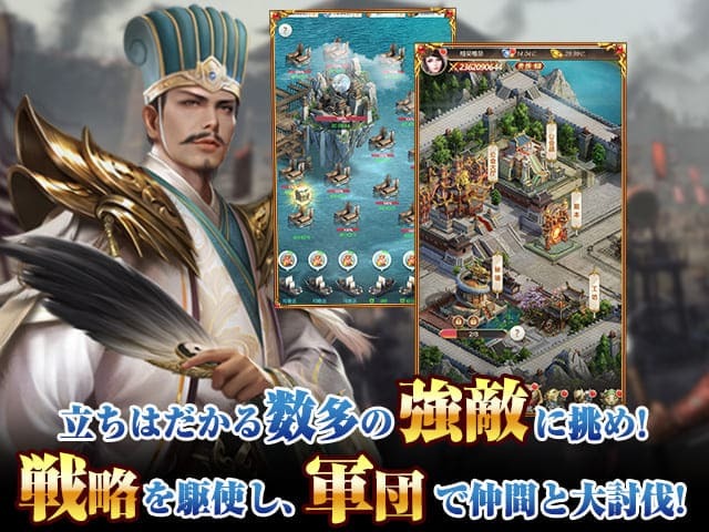 豪傑三国外伝～盃に沈む華～ ゲーム画面2