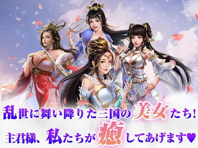 豪傑三国外伝～盃に沈む華～ ゲーム画面3