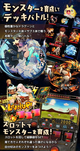 【開発】零星のレディオドラグーン ゲーム画面1