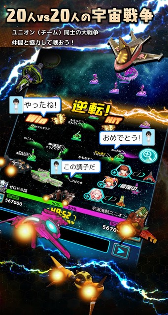【開発】零星のレディオドラグーン ゲーム画面2