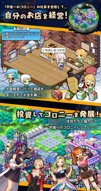 【開発】零星のレディオドラグーン ゲーム画面3