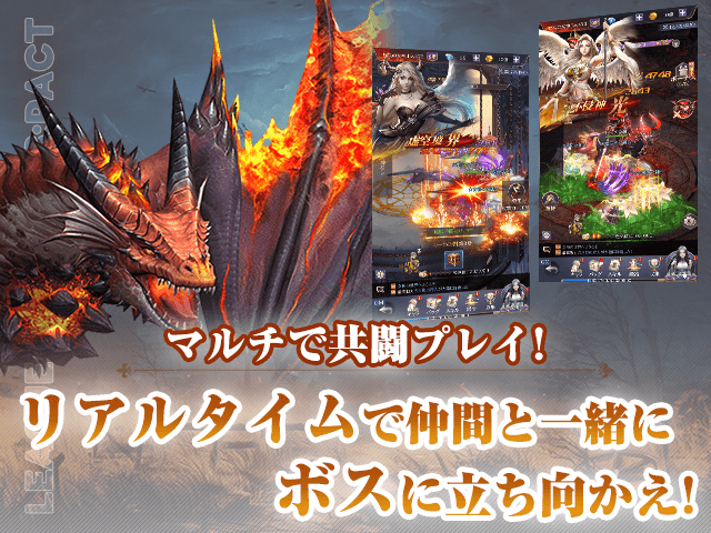 League of Angels: Pact ゲーム画面3
