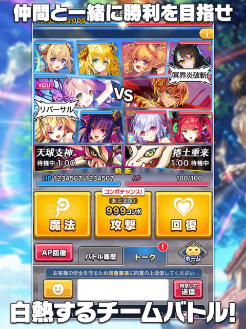 猫とドラゴン ゲーム画面3