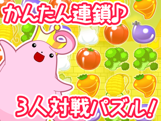 パズル BATTLE KING ゲーム画面1