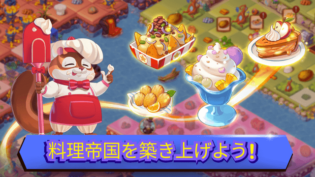Merge Bistro ゲーム画面1