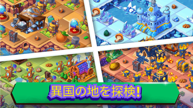 Merge Bistro ゲーム画面2