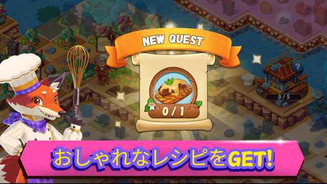 Merge Bistro ゲーム画面3
