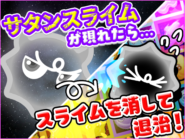 パズスラ BATTLE KING ゲーム画面3