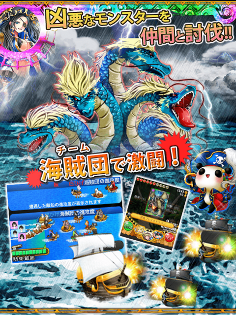 【開発】ジョリーロジャー[謎の文明と海賊島] ゲーム画面3
