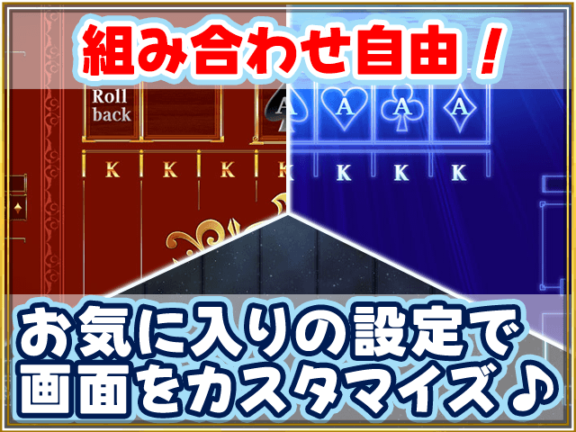 ソリティア通 BATTLE ROYAL ゲーム画面3