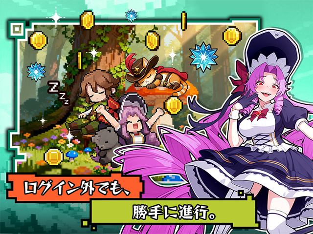 時巡るエコーキューブ ゲーム画面2