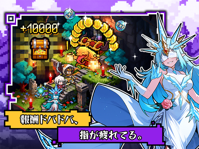 時巡るエコーキューブ ゲーム画面3