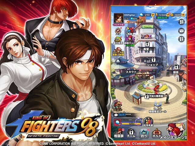 King of Fighters'98 Infinite Fighting ゲーム画面1