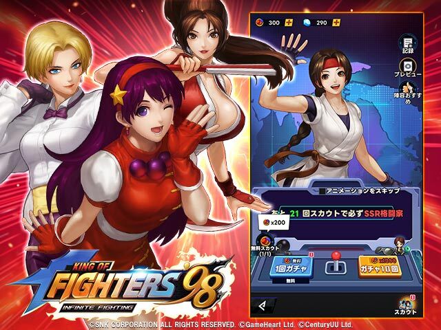 King of Fighters'98 Infinite Fighting ゲーム画面2