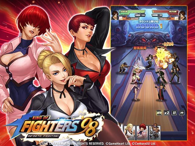 King of Fighters'98 Infinite Fighting ゲーム画面3