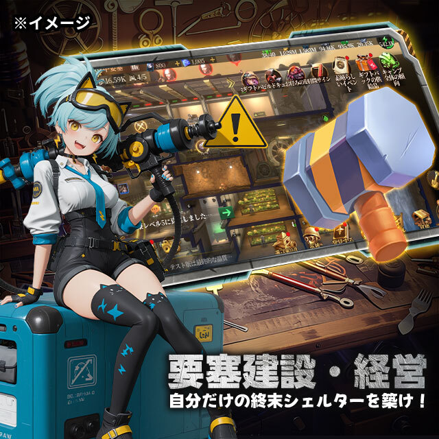 ラスト・セーフゾーン ゲーム画面2