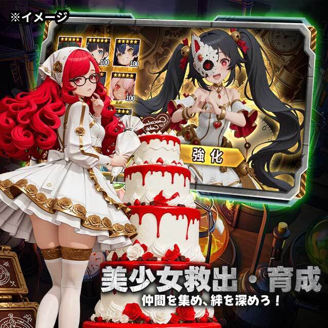 ラスト・セーフゾーン ゲーム画面3